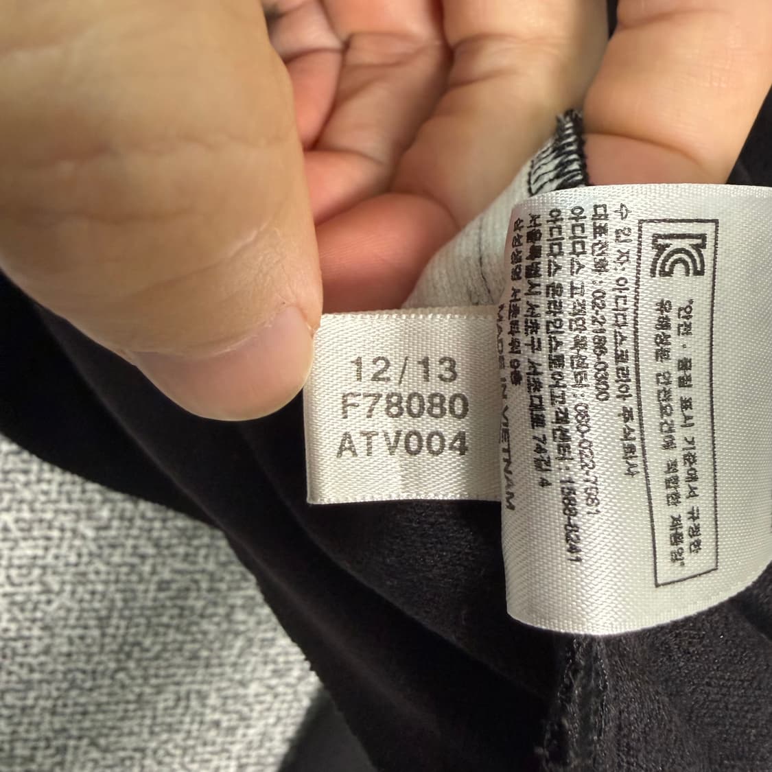 아디다스 스타 져지 블랙 100 트랙탑 올드스쿨 상품이미지5