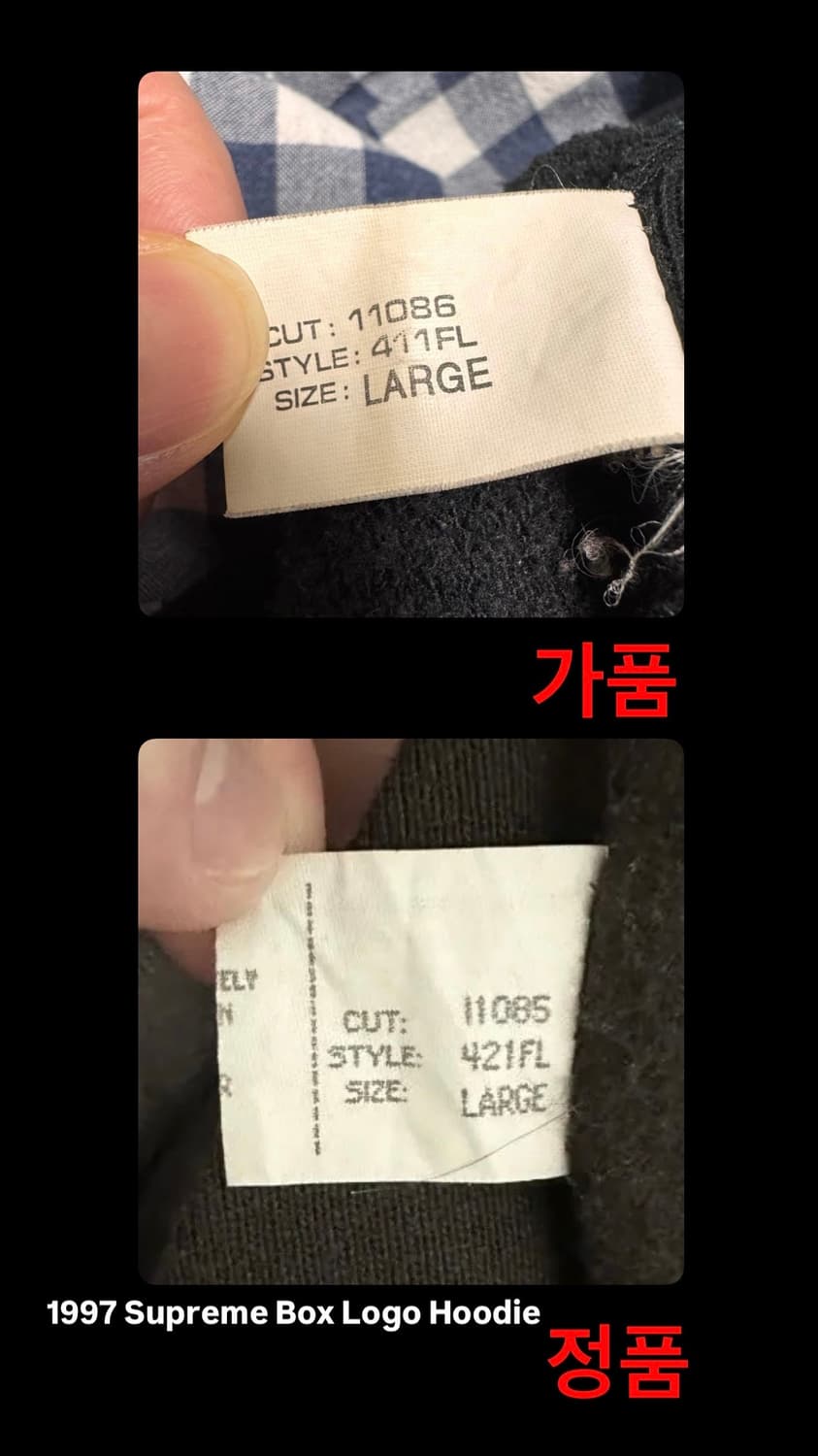 슈프림 90s 박스로고 상품이미지2