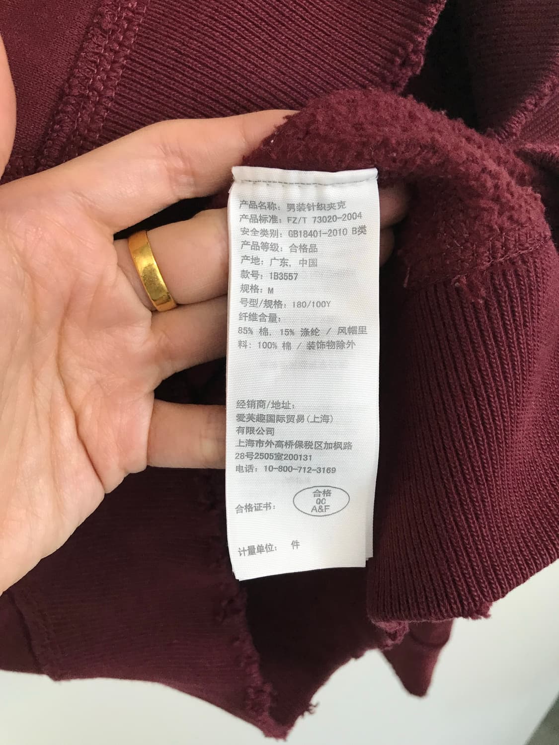 아베크롬비 y2k 와투케 데미지 디테일 버건디 후드집업  상품이미지5