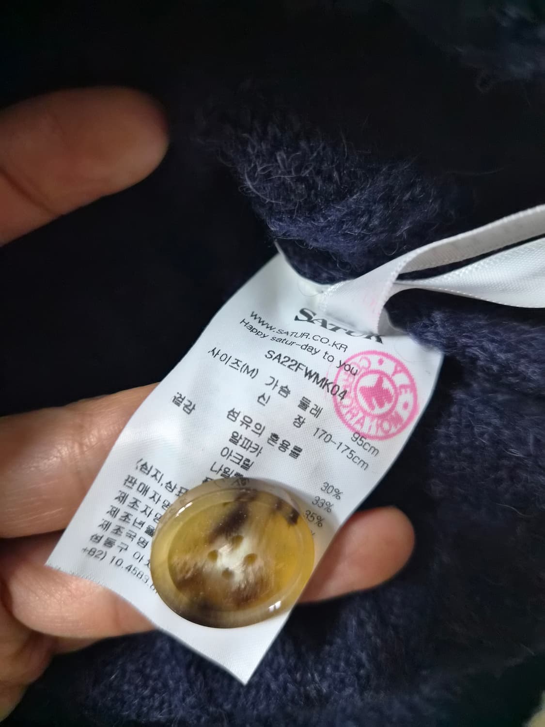 세터 파로알파카 가디건M 상품이미지4