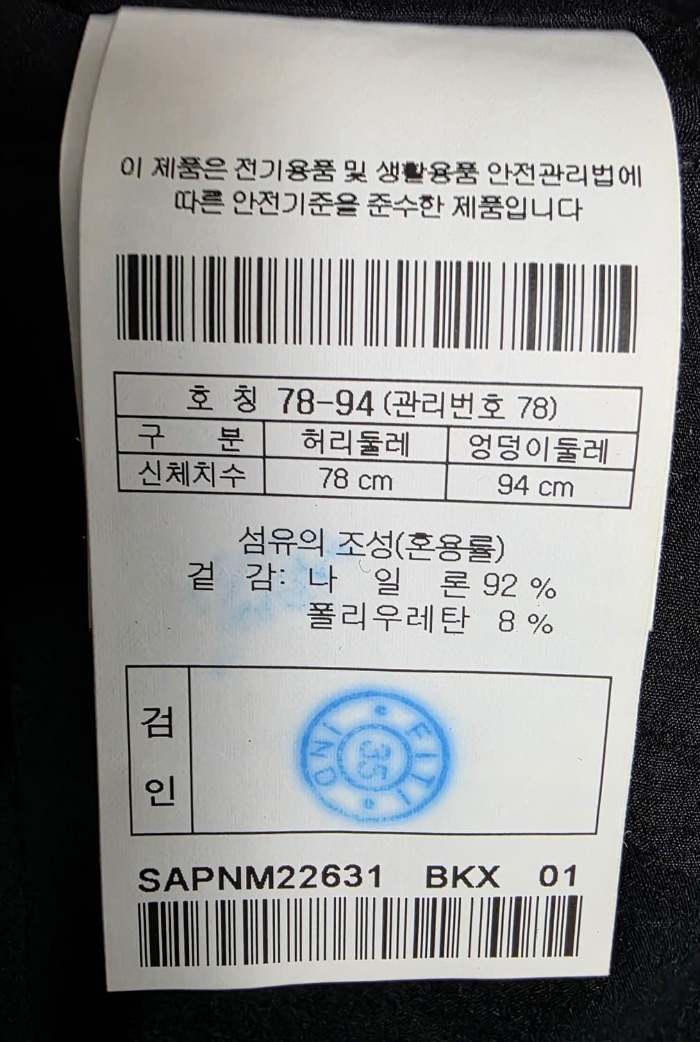 시리즈 남성팬츠 30~31 배기핏  봄~여름 남성 밴딩바지 MN10 상품이미지4