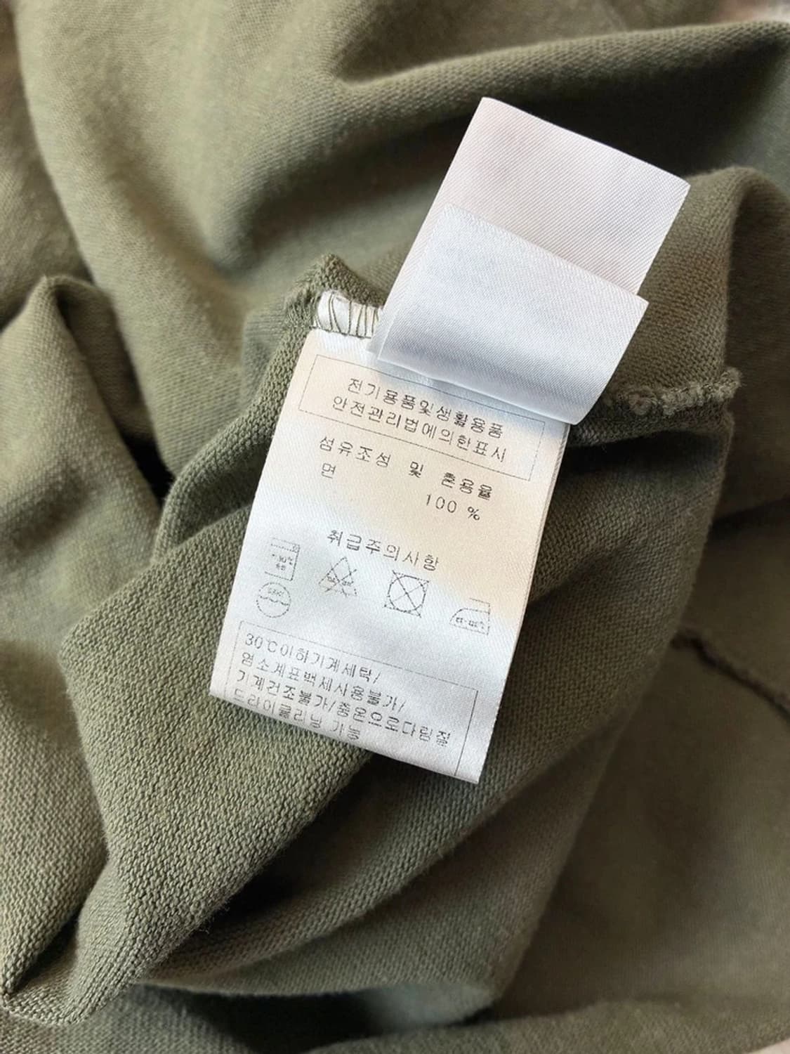 세인트제임스 21ss 길도 롱 슬리브 PN6221 상품이미지9