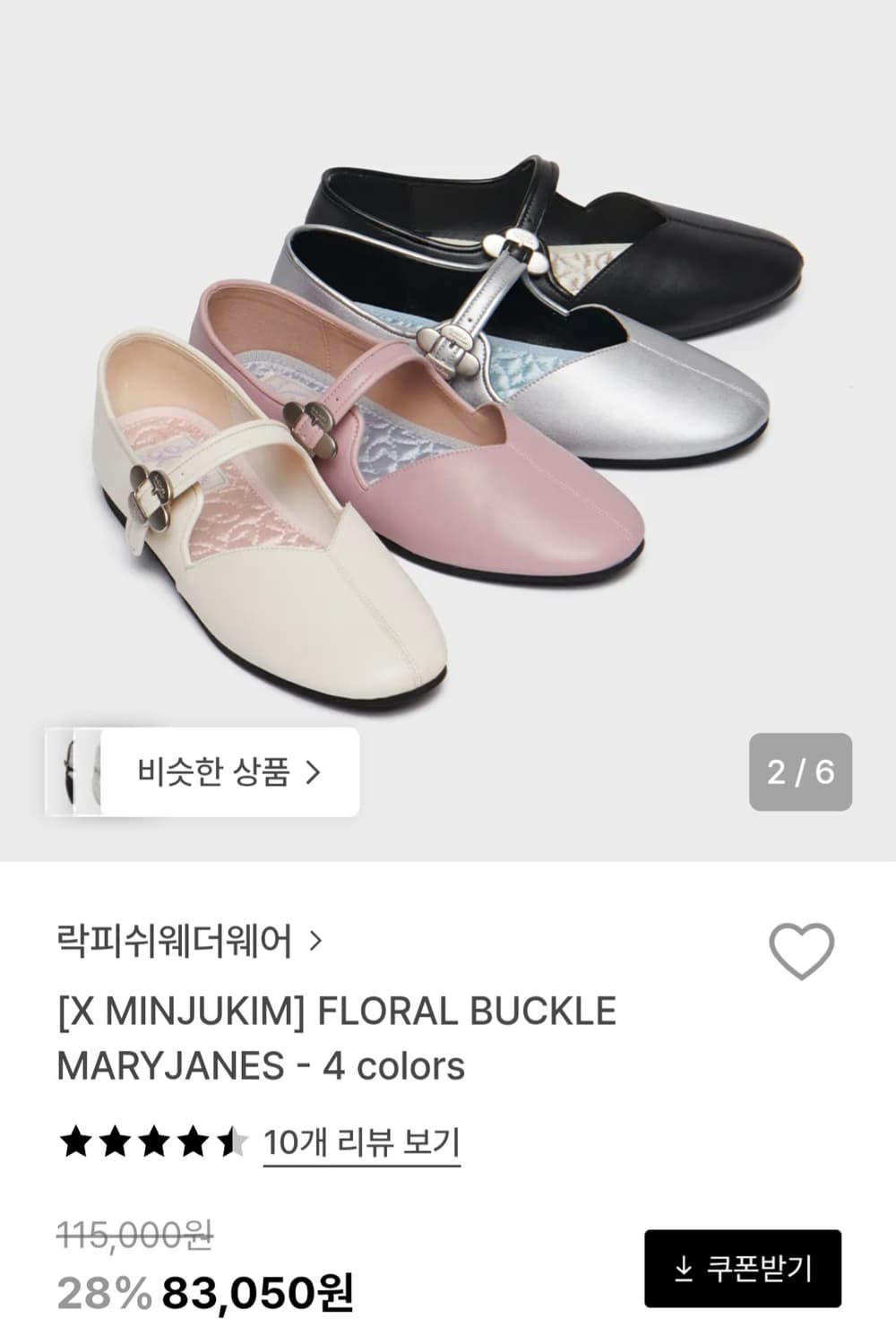 (새상품) 락피쉬웨더웨어 민주킴 플로럴 버클 메리제인 상품이미지6