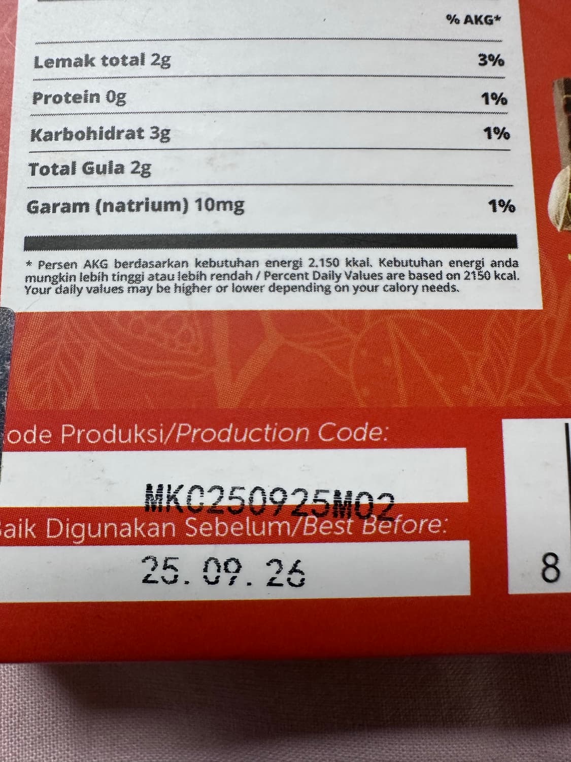 두바이 초콜렛 피스타치오 크림치즈 상품이미지4