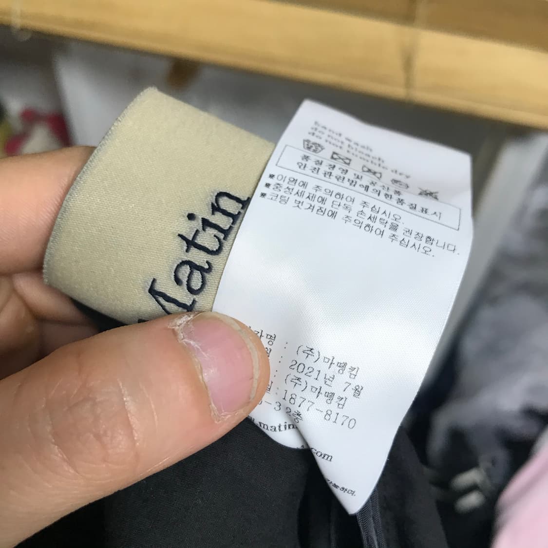 마뗑킴 상품이미지4