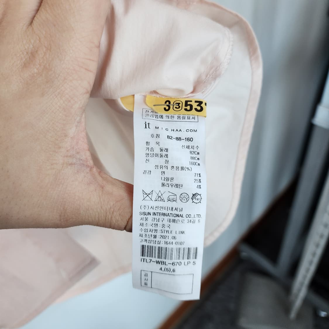 잇미샤 핑크 반팔 셔츠 상품이미지5