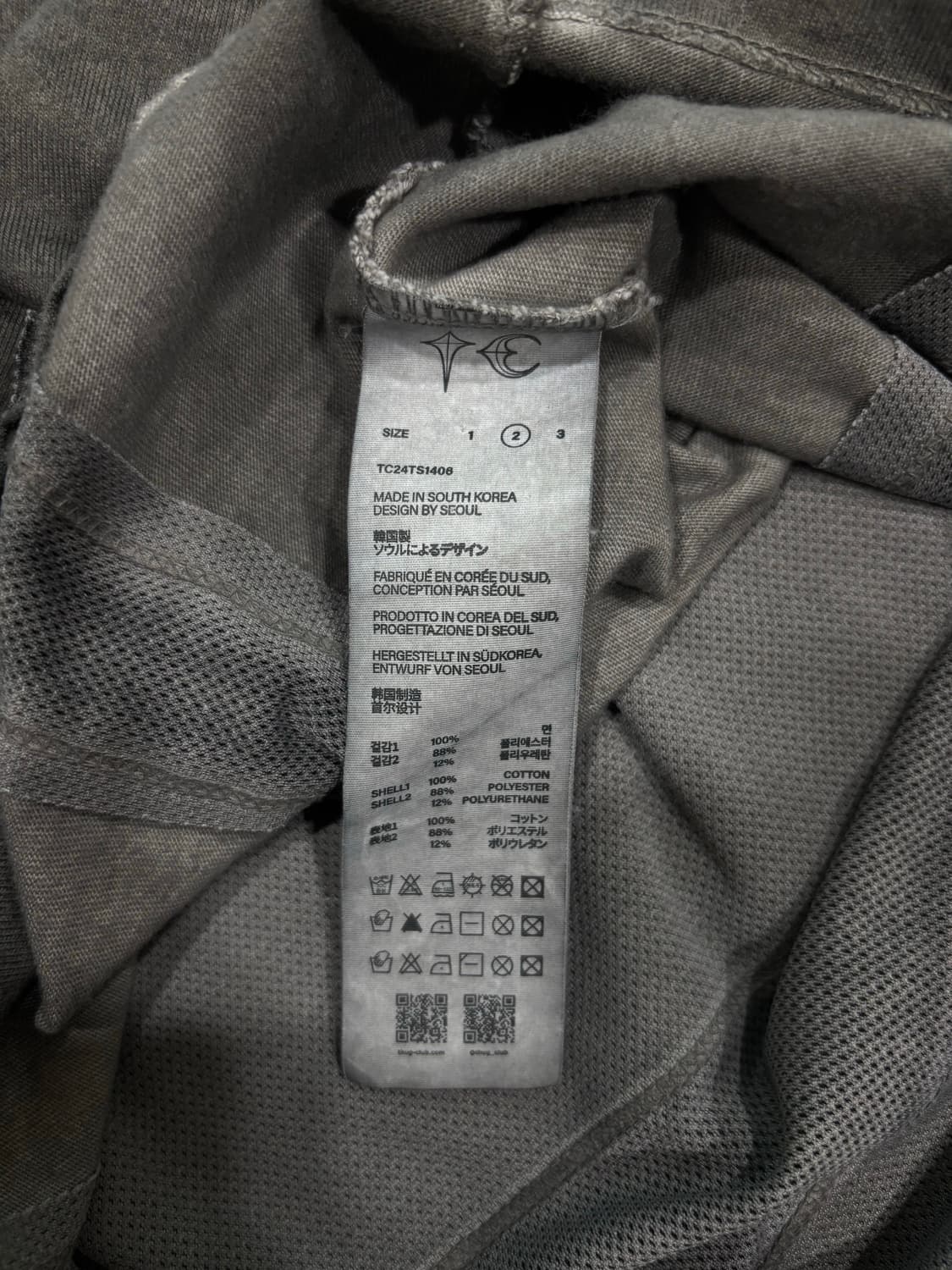 떠그클럽 터틀 메쉬 롱슬리브 2 상품이미지6