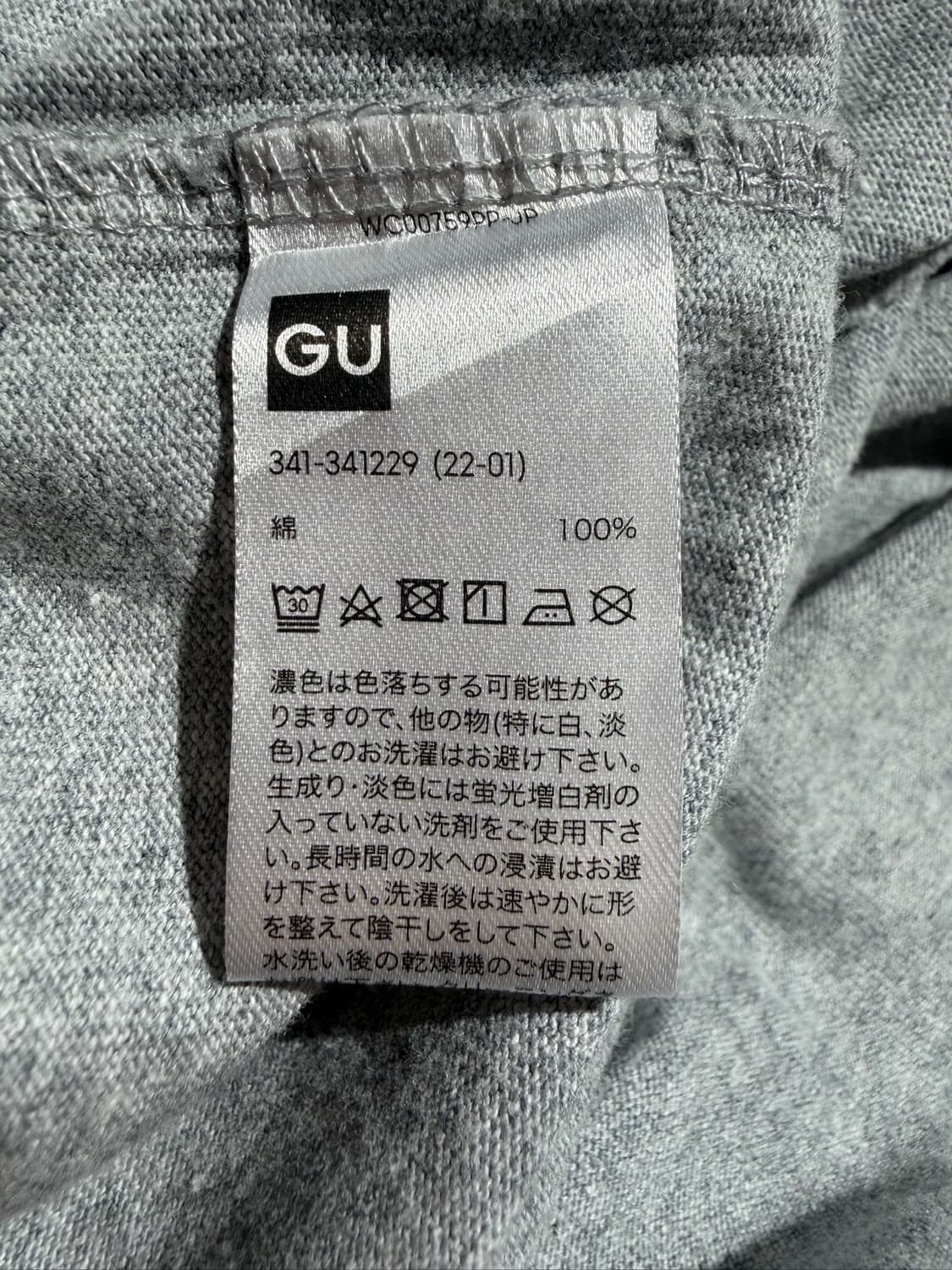 GU x Coca Cola Ringer T-Shirt 상품이미지6