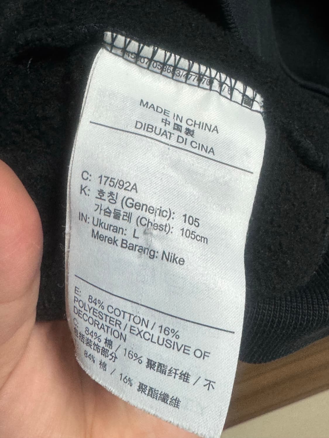 나이키스투시셋업팔아영 상품이미지5