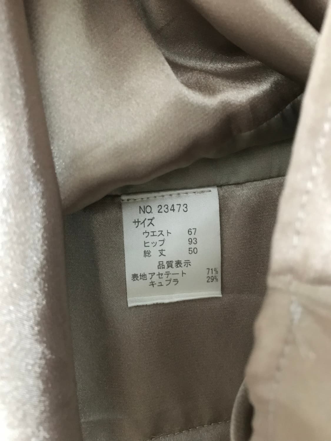 빈티지 새틴 캉캉 스커트 상품이미지8