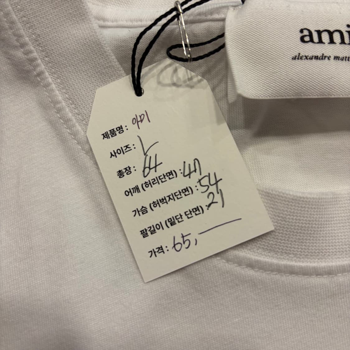 [L] 아미 스몰 하트 반팔티셔츠 화이트 C442 상품이미지6