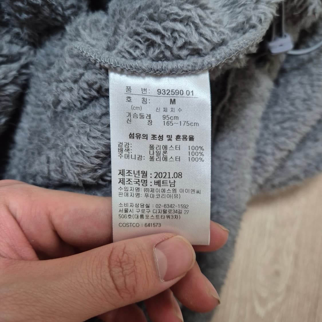 푸마 뽀글이 후드 후리스 플리스 반집업자켓 상품이미지8