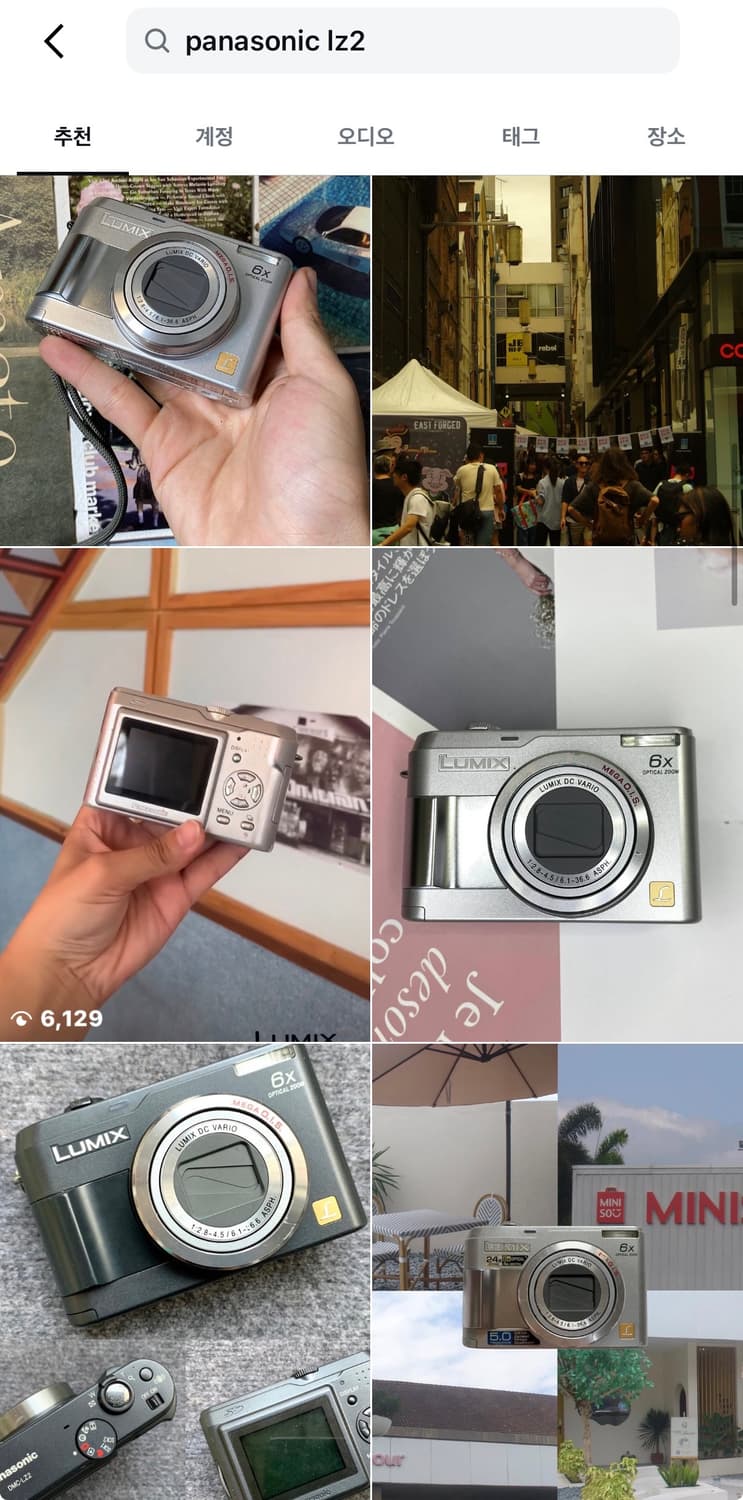 강추!) 파나소닉 루믹스 LZ2 빈티지 디카 캠코더 /캐논 니콘 소니 상품이미지6
