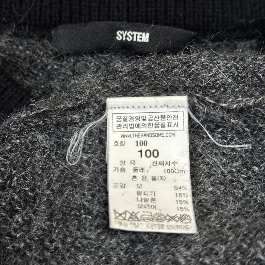 시스템 옴므 알파카 울 니트 상품이미지6