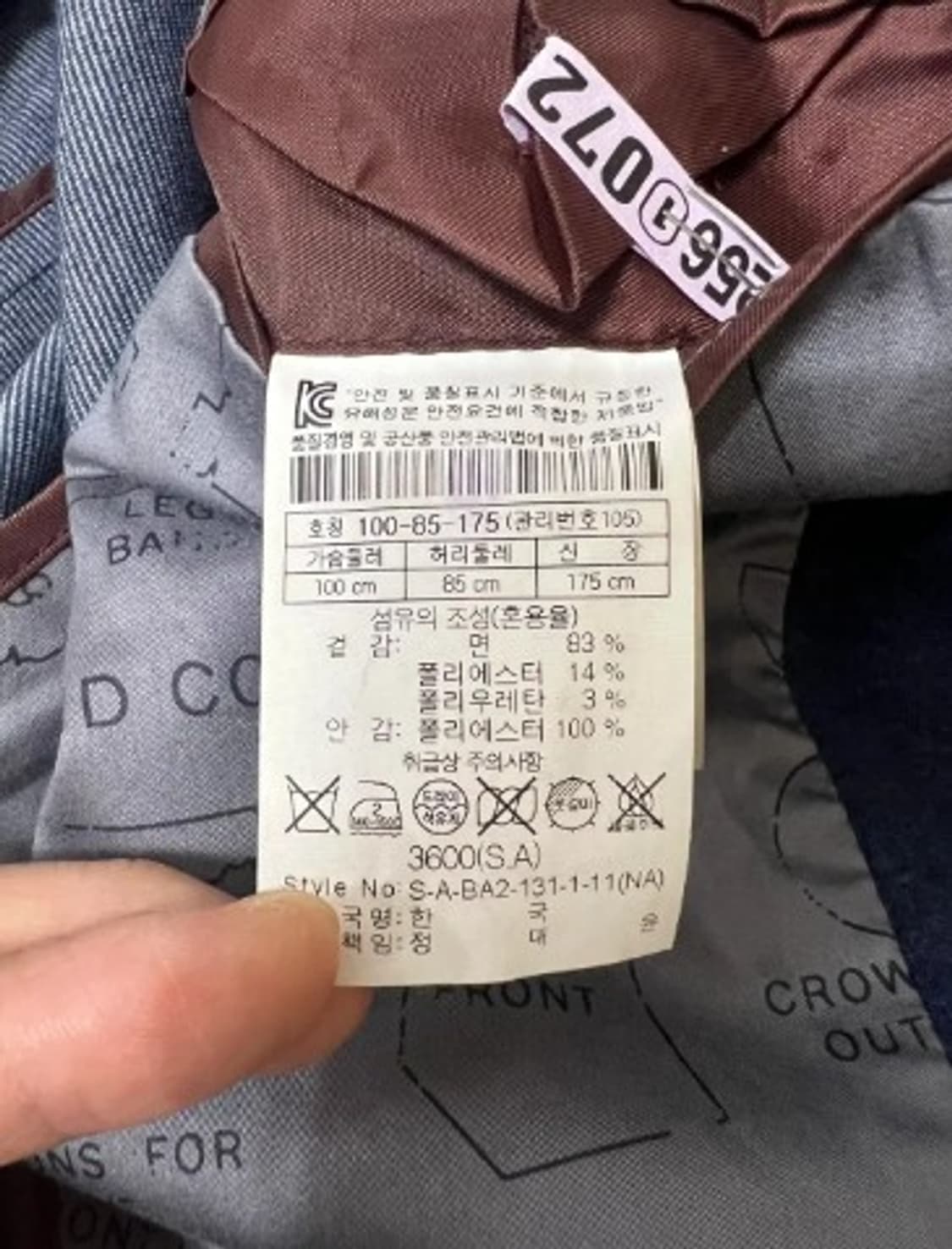 시리즈 남성 코튼혼방자켓 105 상품이미지5