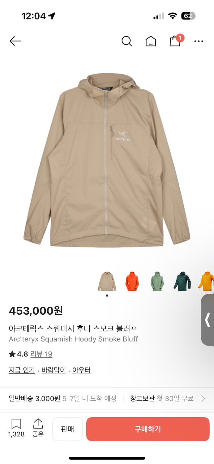 아크테릭스 스쿼미시 후디 스모크 블러프 M 상품이미지1