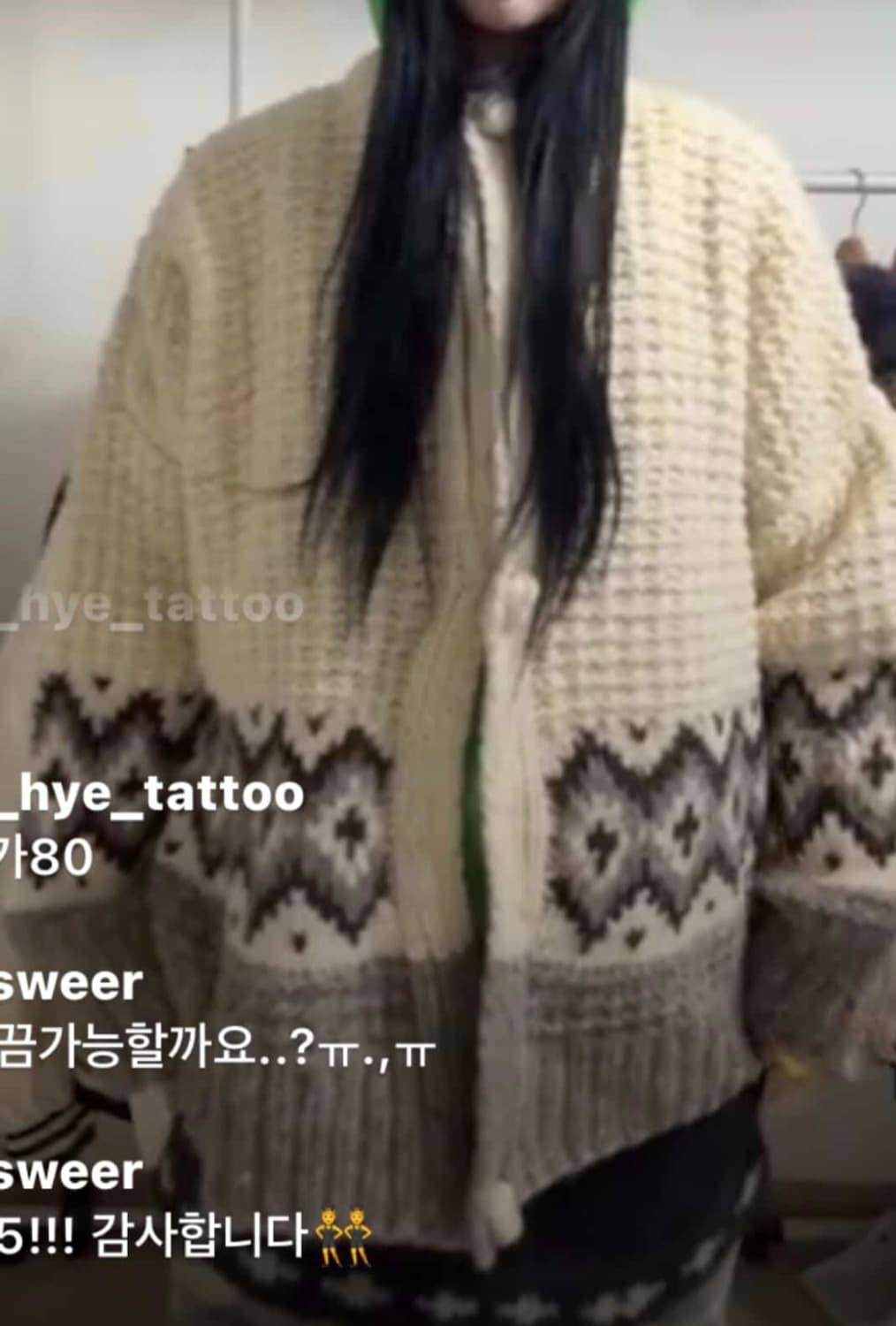 빈티지 코위찬 자켓 상품이미지2