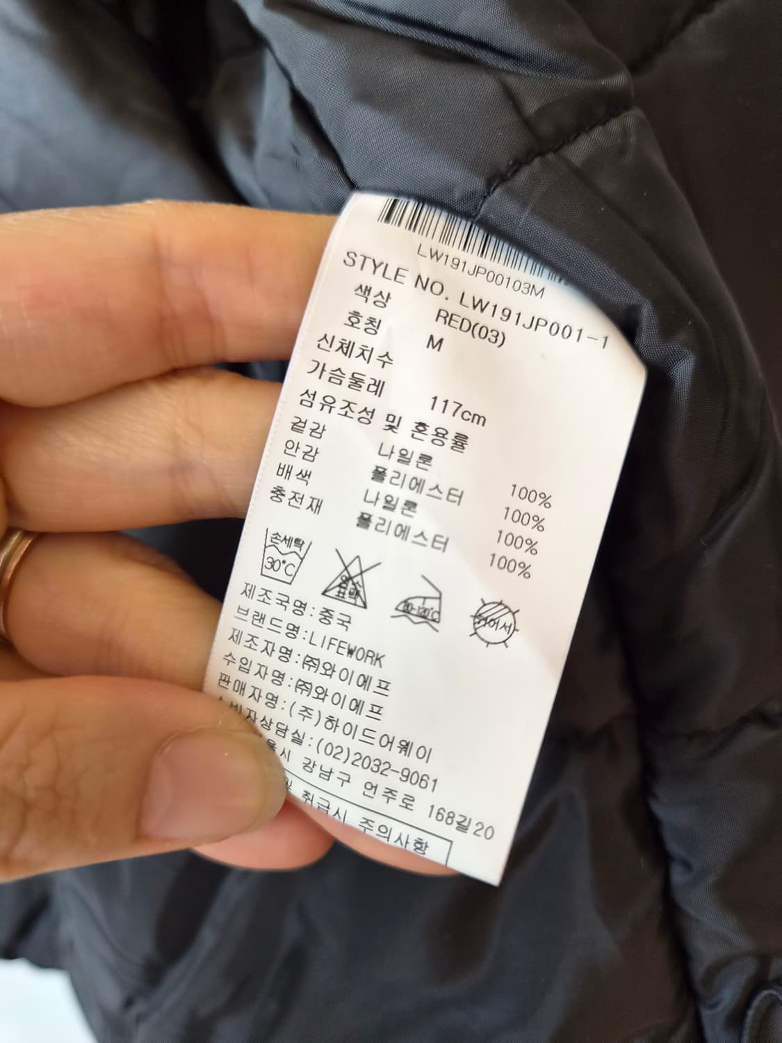 라이프워크 남성 경량패딩
 상품이미지6