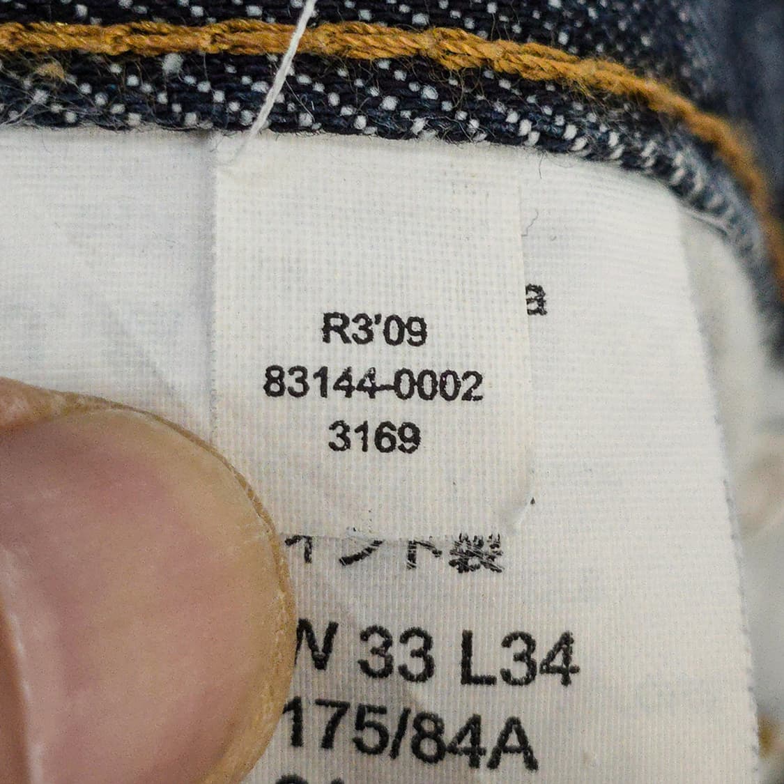 리바이스 시그니처 Levis 스탠다드 스트레이트 데님팬츠 W33 L34 상품이미지9