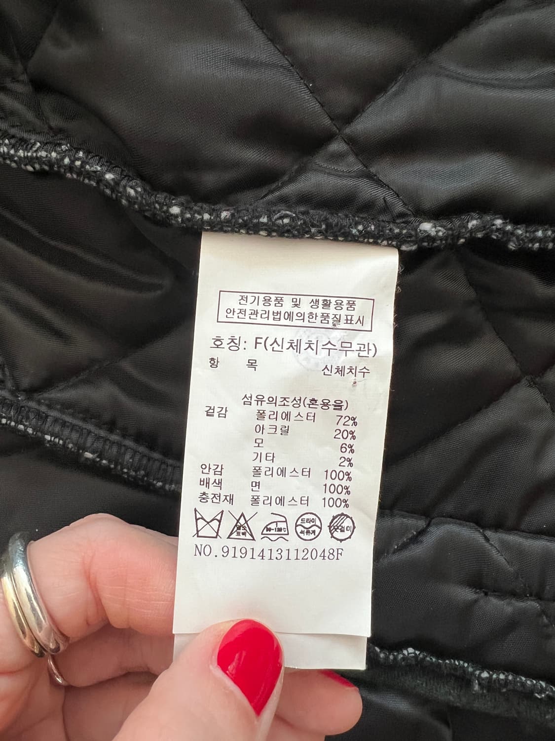 STUDIO TOMBOY Corduroy-Collar Quilted Ch 상품이미지4