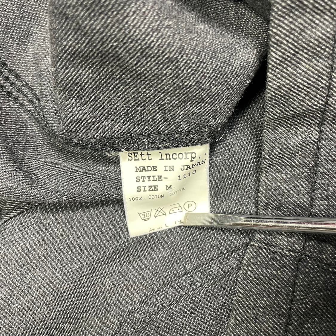 🕑general research handle stitch jacket 상품이미지4