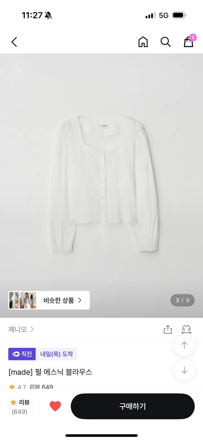 제니오 펄 에스닉 블라우스 상품이미지1