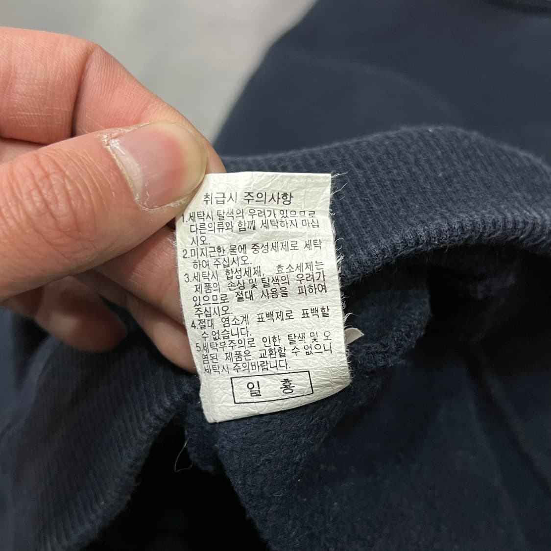  USA 챔피온 리버스위브 크루넥 맨투맨 y15651 상품이미지9