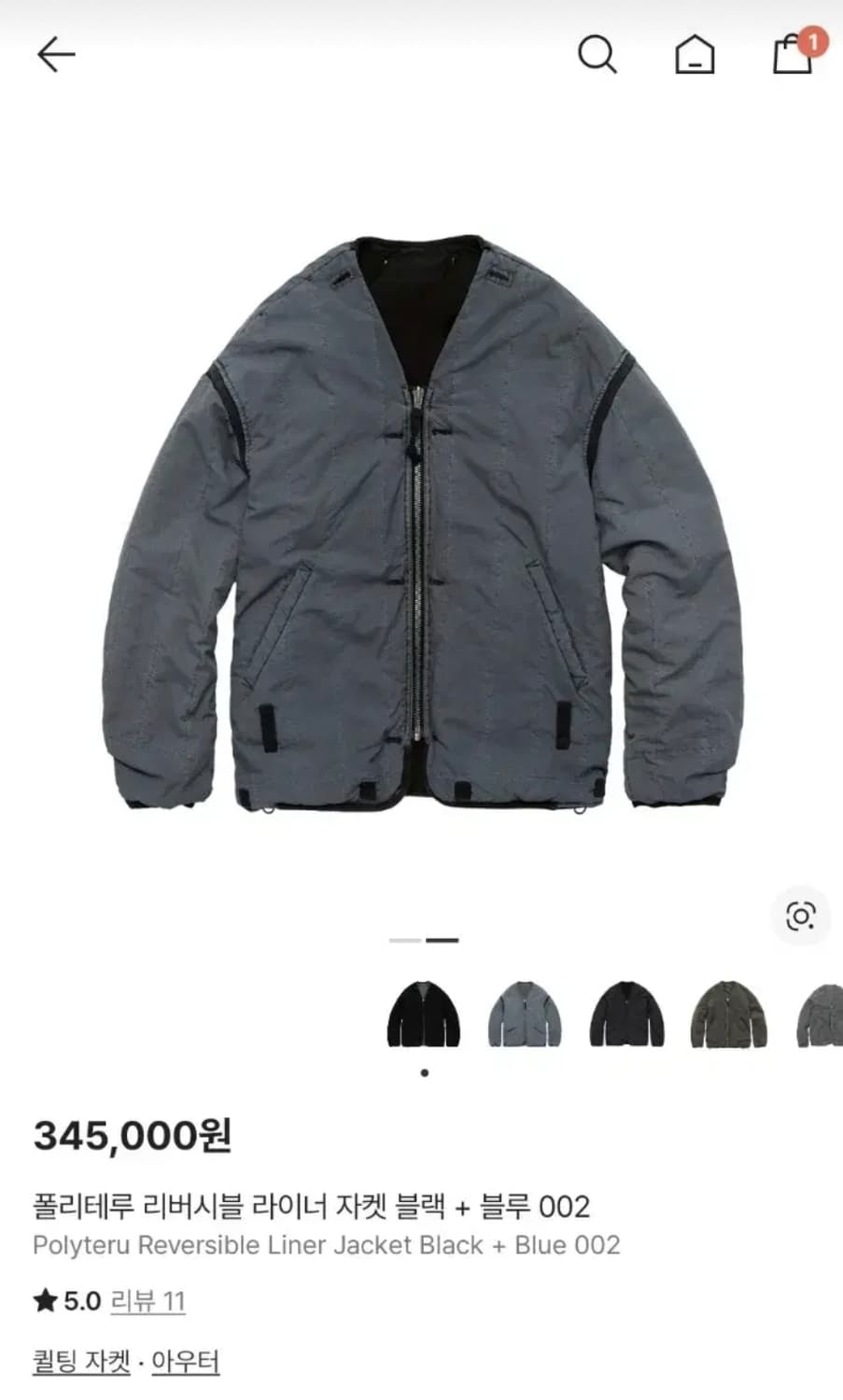 [3] 폴리테루 리버시블 라이너 자켓 블랙 + 블루 002 상품이미지1