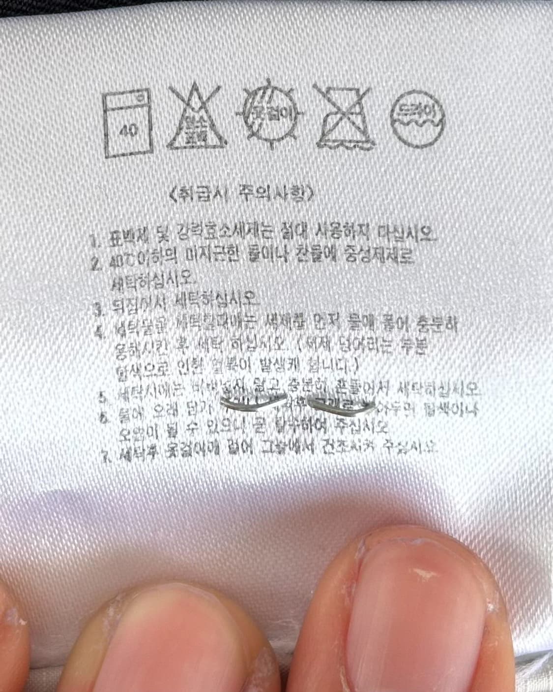 나이키 2000‘s 스우시 타이거우즈 윈드브레이커 자켓 상품이미지10