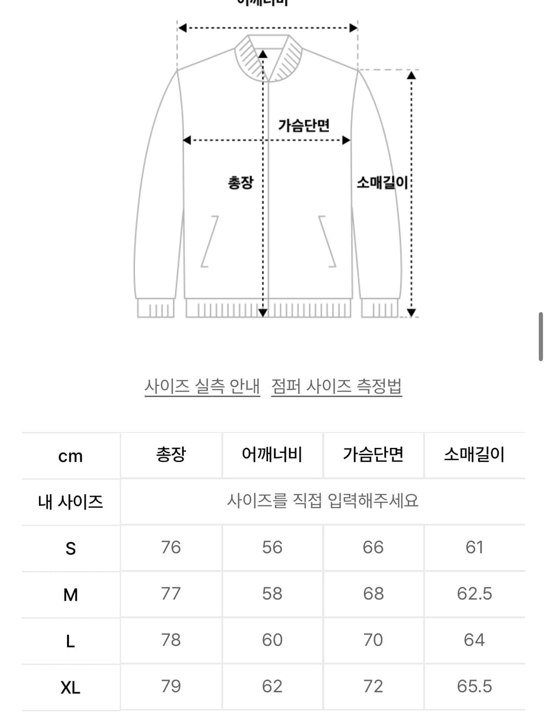 [XL] ETCE 이티씨이 스트랩 필드 자켓 차콜 상품이미지10