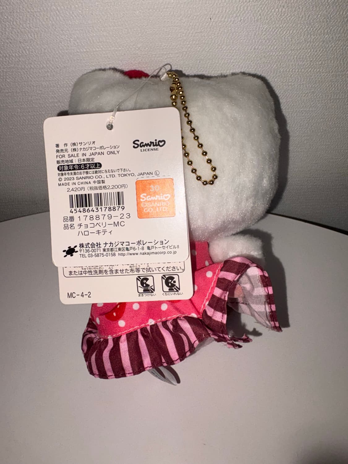 키티랜드구입 발렌타인 한정판 키티 상품이미지2