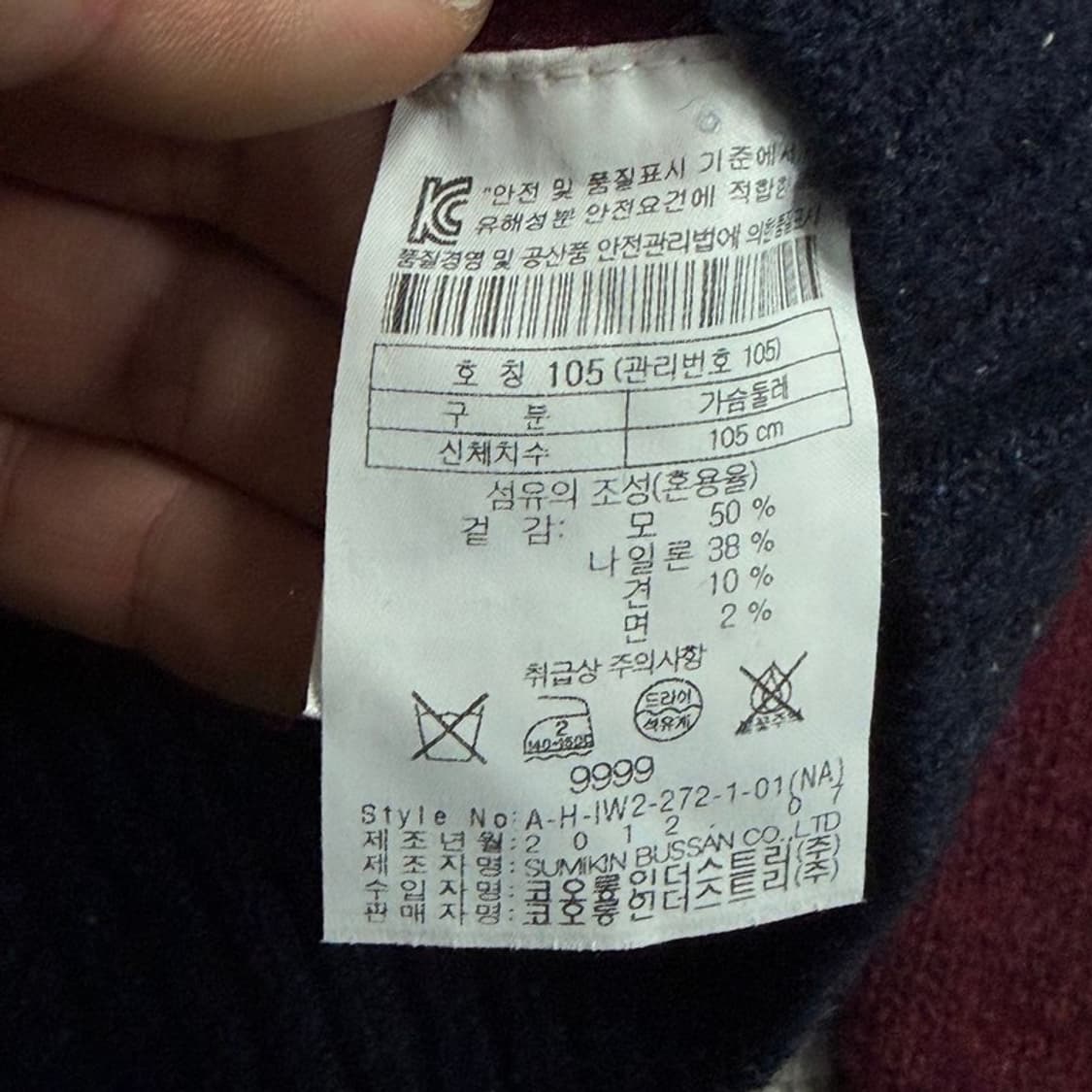 헨리코튼 울블렌드 니트집업 v1703 상품이미지7