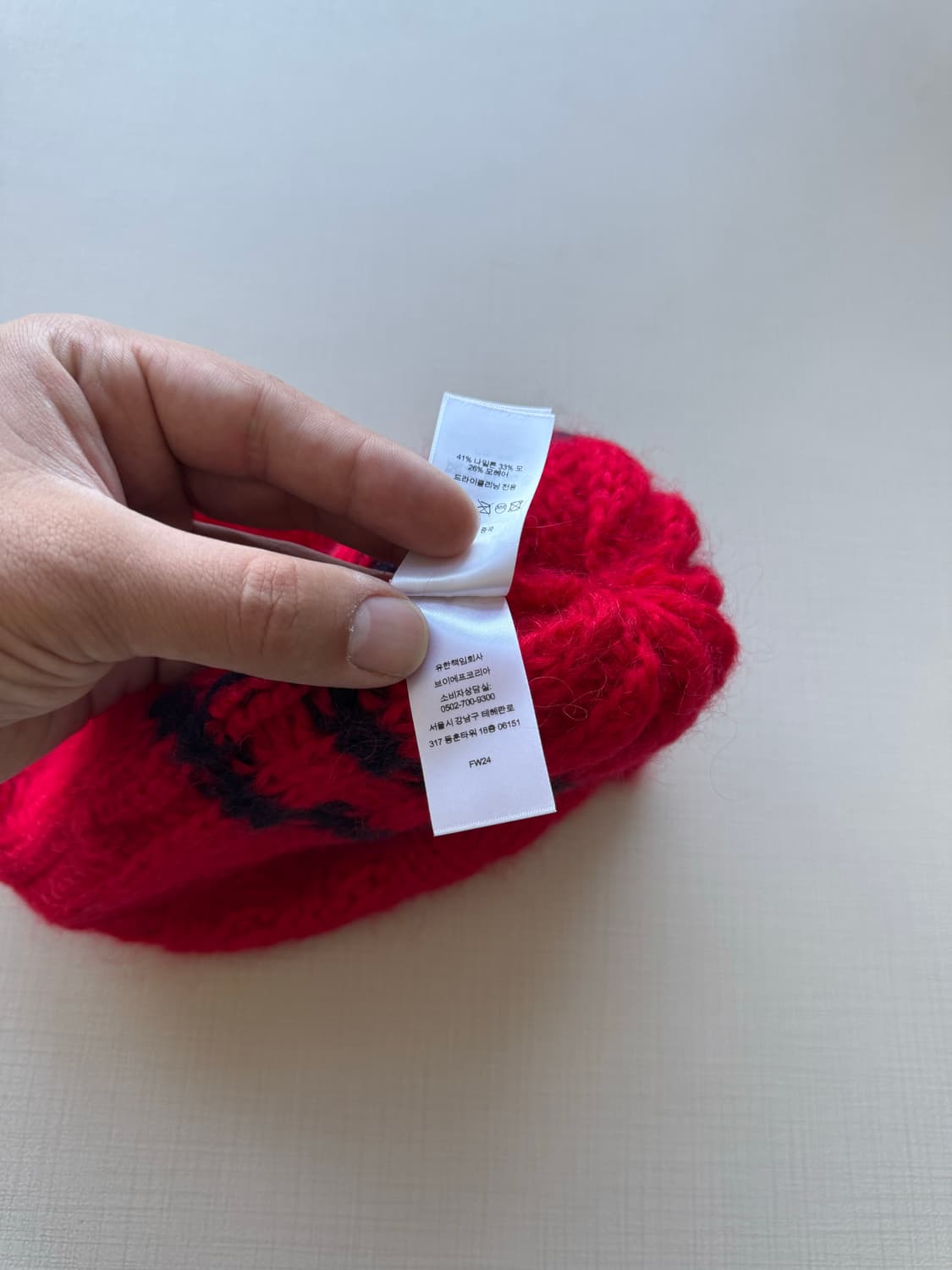 Fw24 슈프림 브러쉬드 스트라이프 비니 상품이미지5