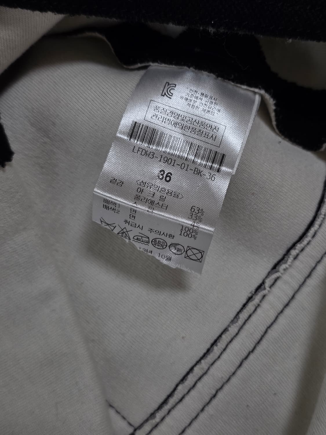 LUCKY CHOUETTE 럭키슈에뜨 스트라이프 레이어드 원피스 상품이미지8