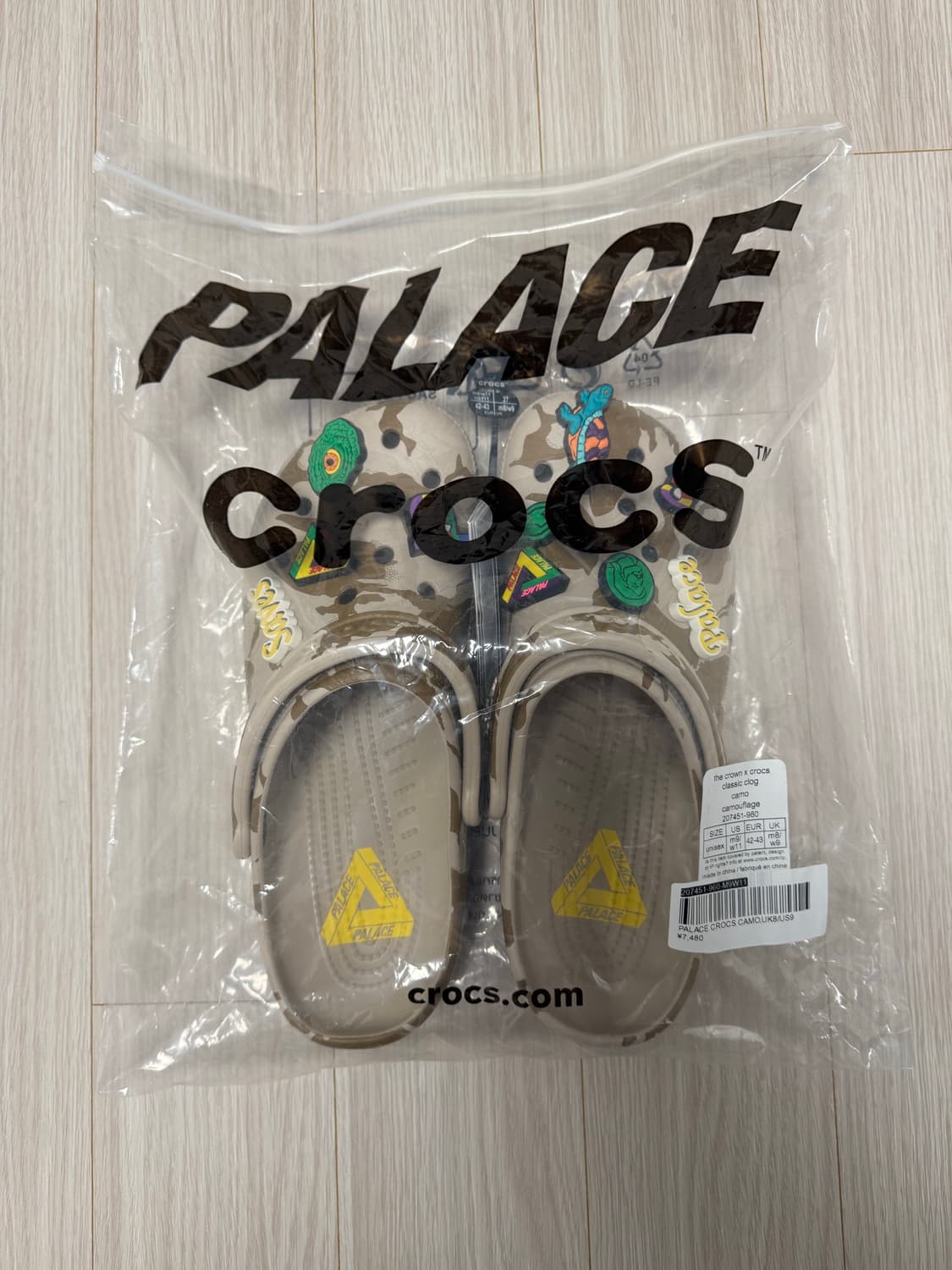 팔라스 크록스 카모 270 팝니다. 상품이미지1