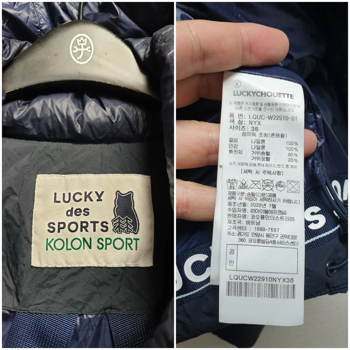 [66/22년/조끼겸용] 럭키슈에뜨 구스 푸퍼패딩 상품이미지7