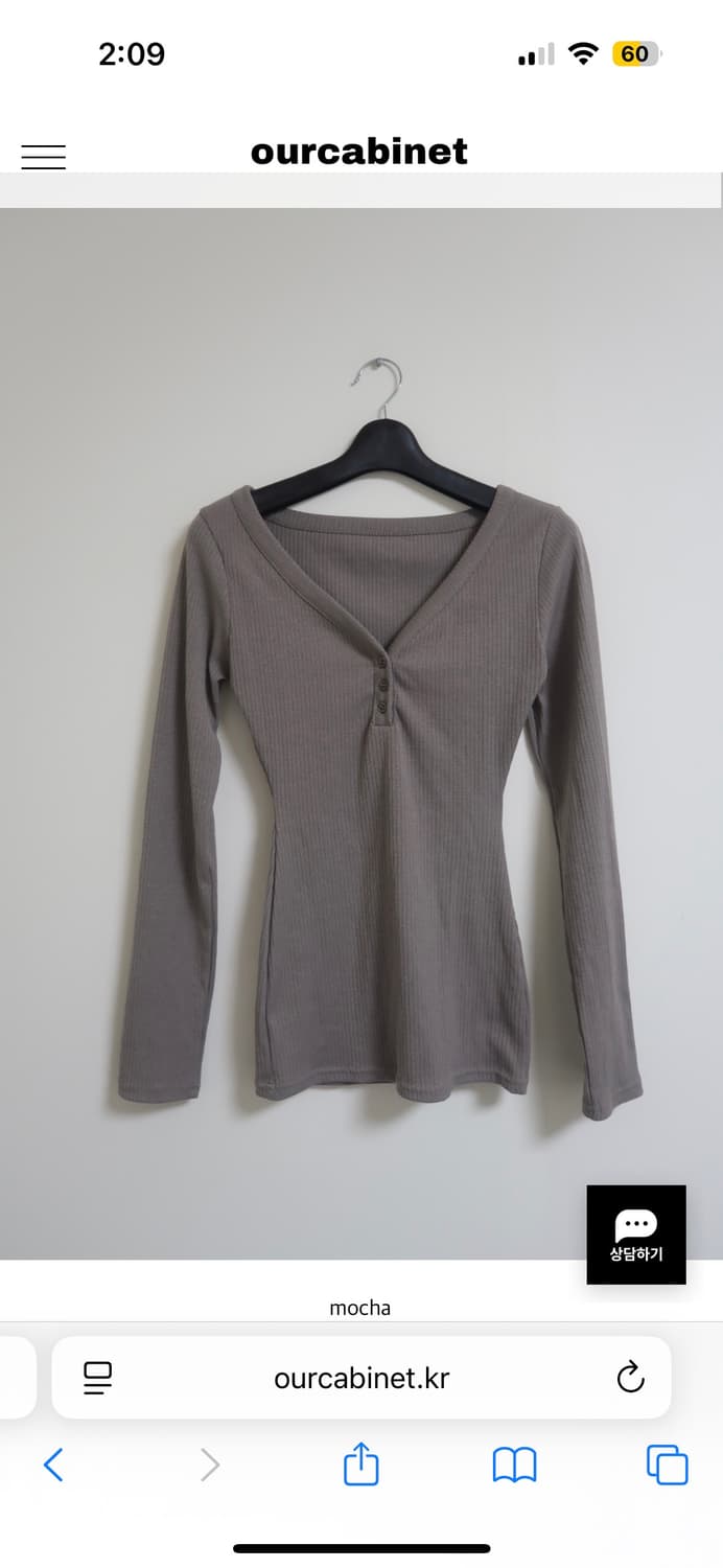 Ourcabinet 스키니 버튼 티 모카 상품이미지2