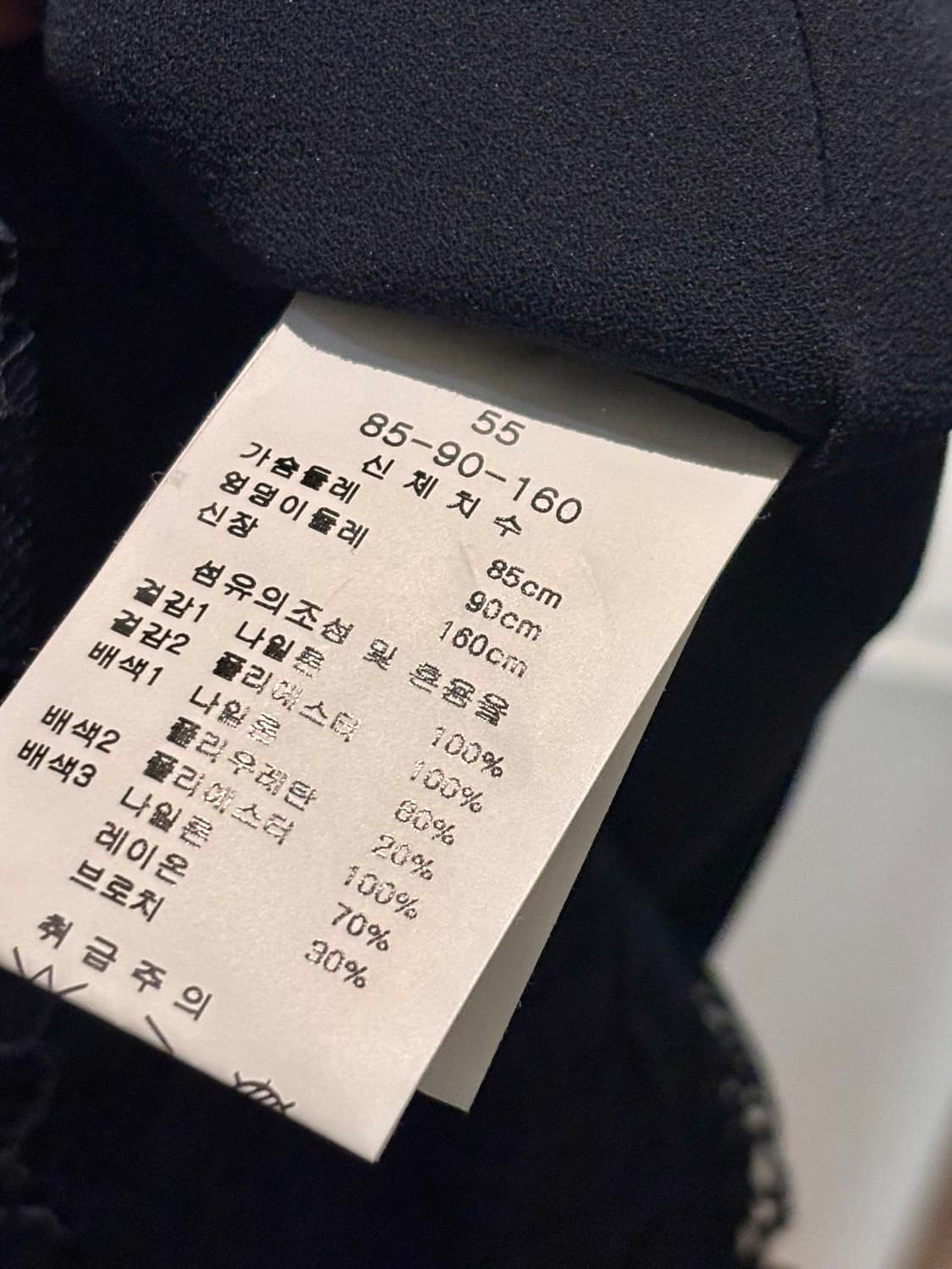 백화점 라인 검정 레이스 원피스 상품이미지5