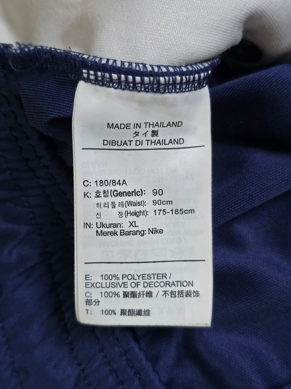 Nike 나이키 티어웨이 트랙 스냅 팬츠 XL 상품이미지6