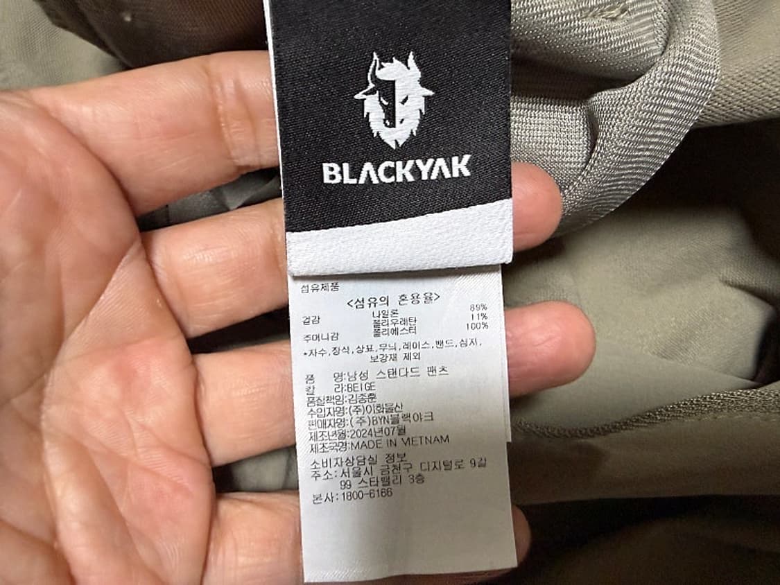 블랙야크 기능성 스판 바지 남성용 36인치 상품이미지5