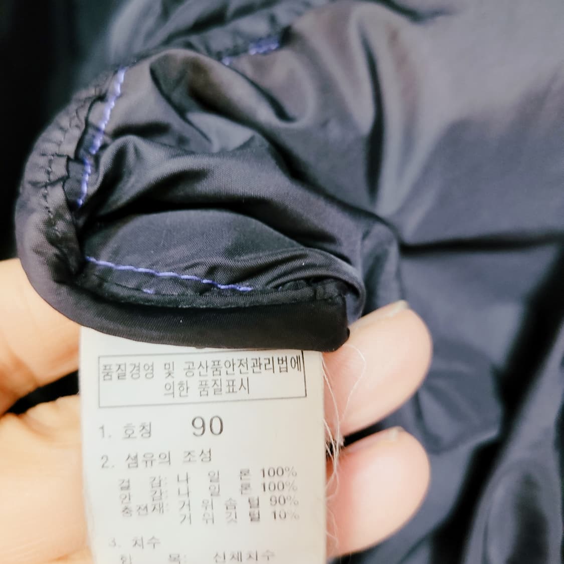 95~100) 노스페이스 눕시 700 (택포 상품이미지7