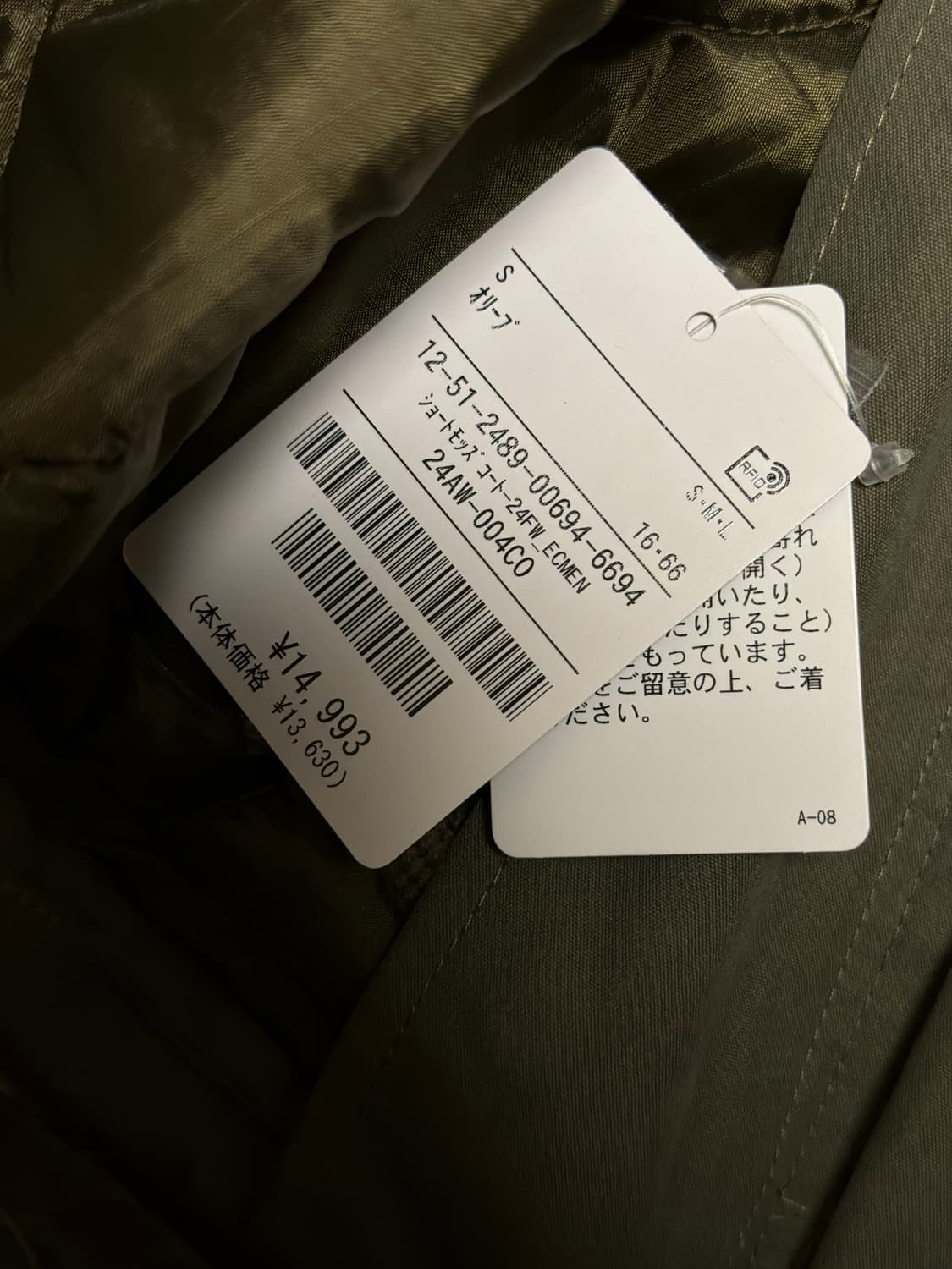 택O)프릭스스토어 M65 숏파카 S 새상품 상품이미지2