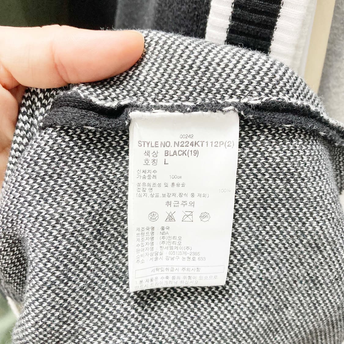 NBA 오버핏 니트베스트 L  상품이미지5