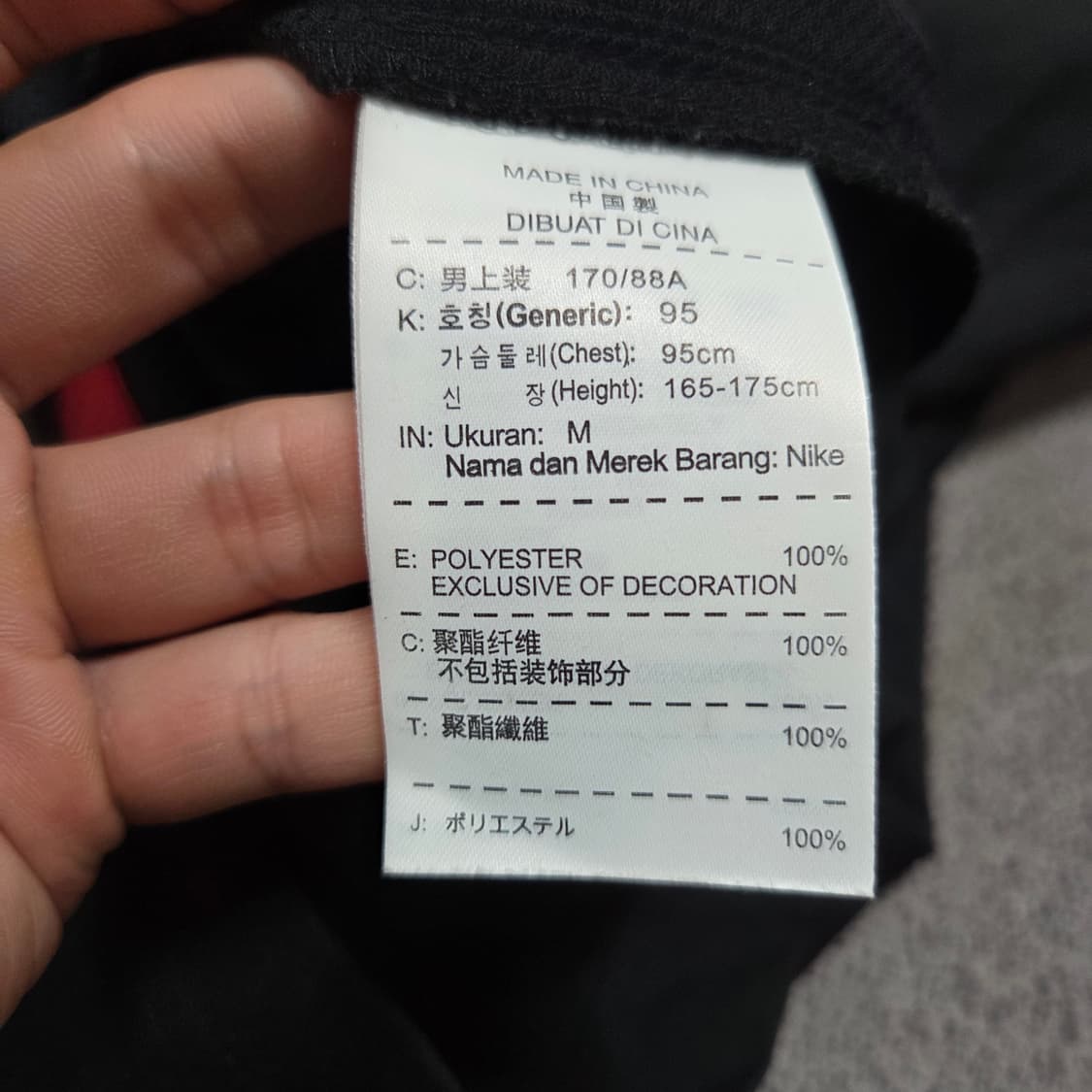✨ (만원 빈티지) 나이키 검빨 바람막이  상품이미지4