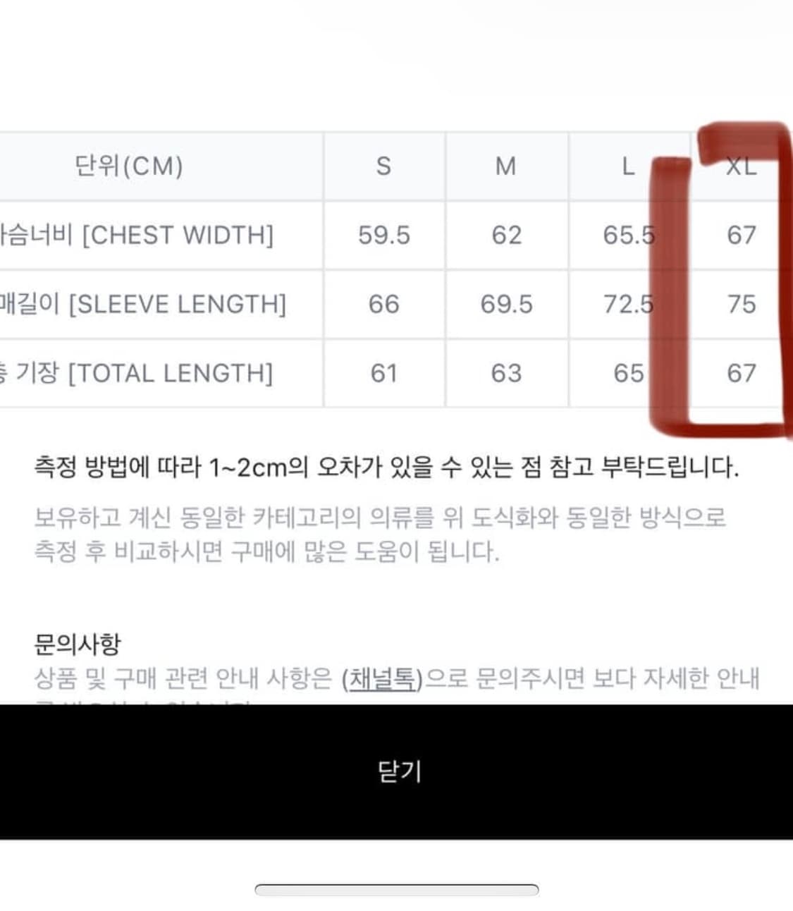 퍼킹어썸 퍼자켓 fucking awesome fur jacket 상품이미지5