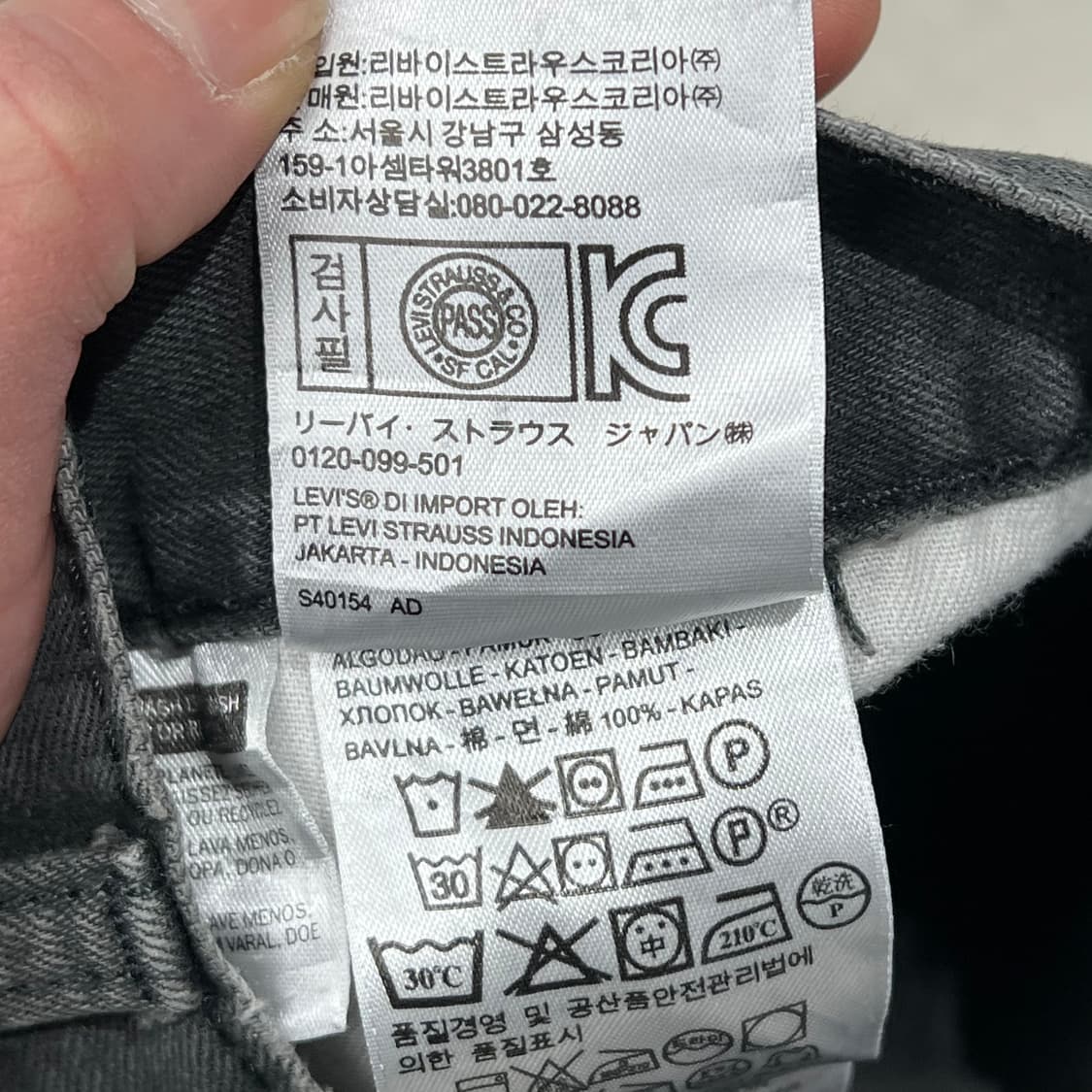 리바이스 505 워크팬츠 s08887 상품이미지6