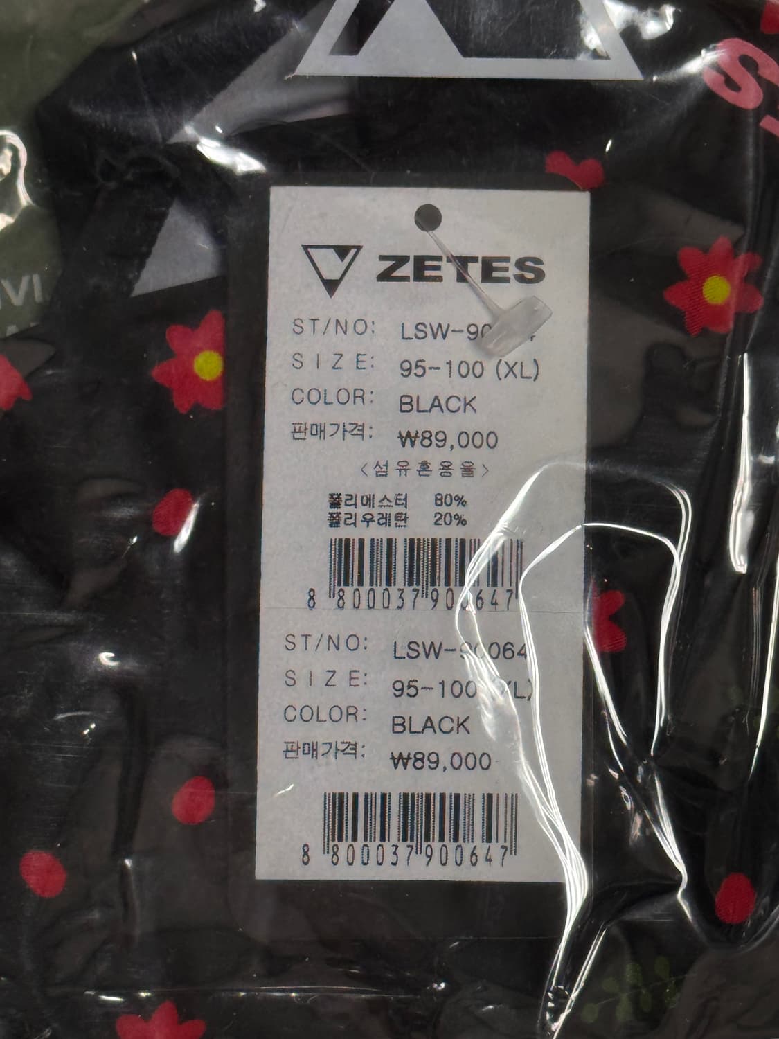 제테스 수영복 (브라캡, 수모 세트 포함) 새상품 상품이미지1