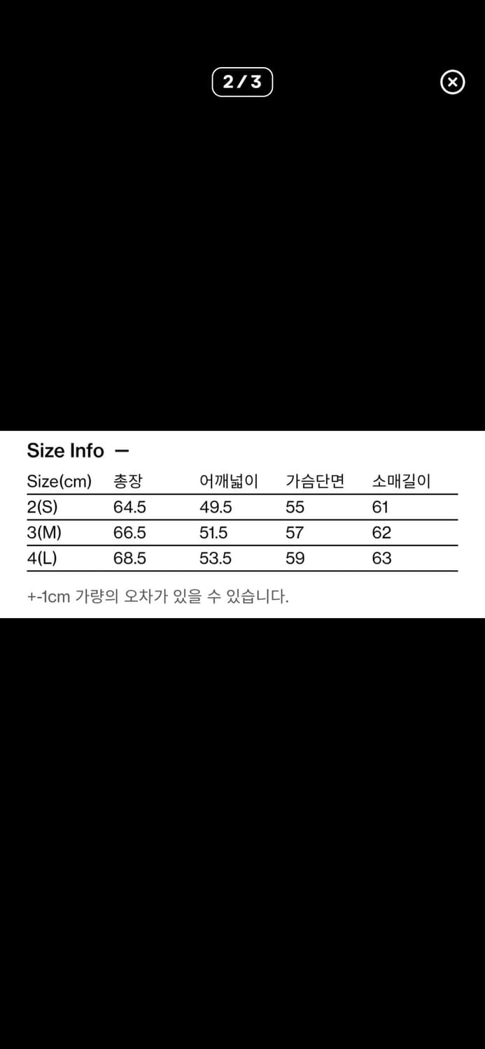 해칭룸 집 가디건 2사이즈 상품이미지2