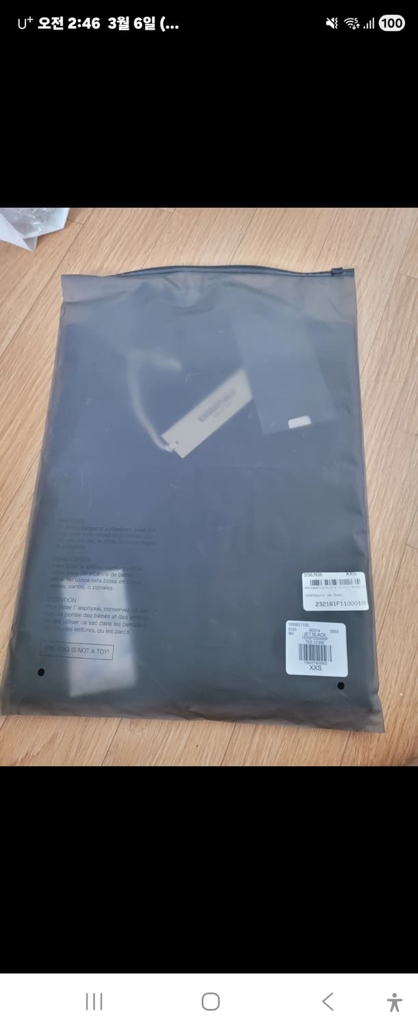 에센셜 피어오브갓 더 블랙 컬렉선 xxxs 실제 L사이즈정도 상품이미지3