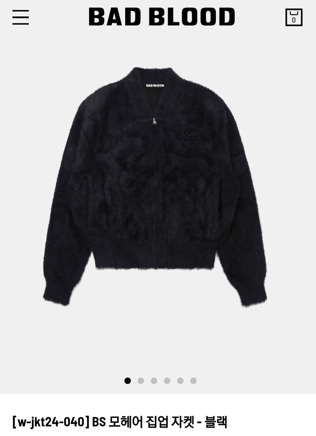 (새상품)배드블러드 모헤어 집업 자켓 블랙 상품이미지1
